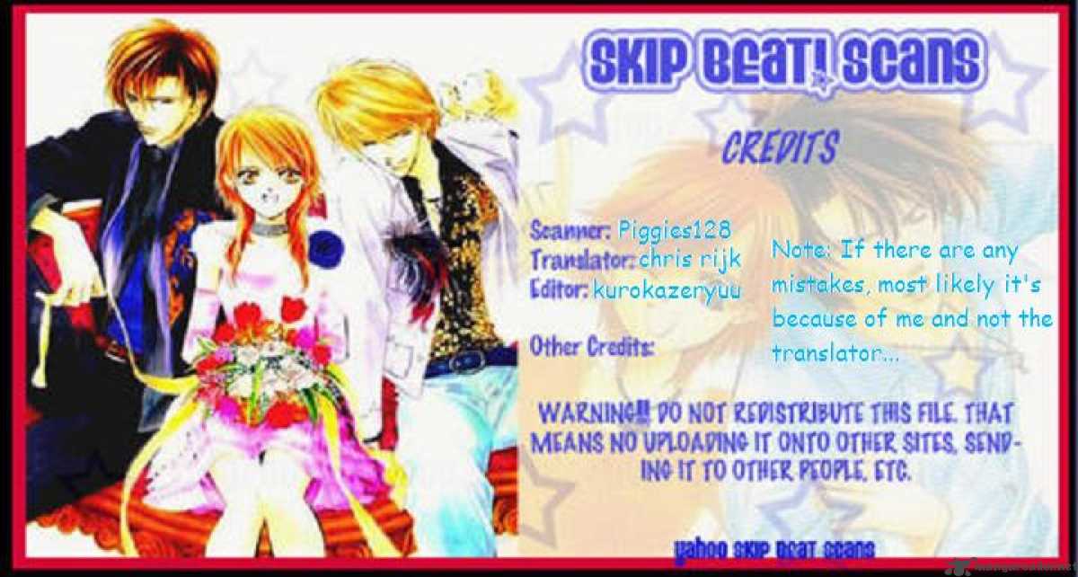 Skip Beat 104 1
