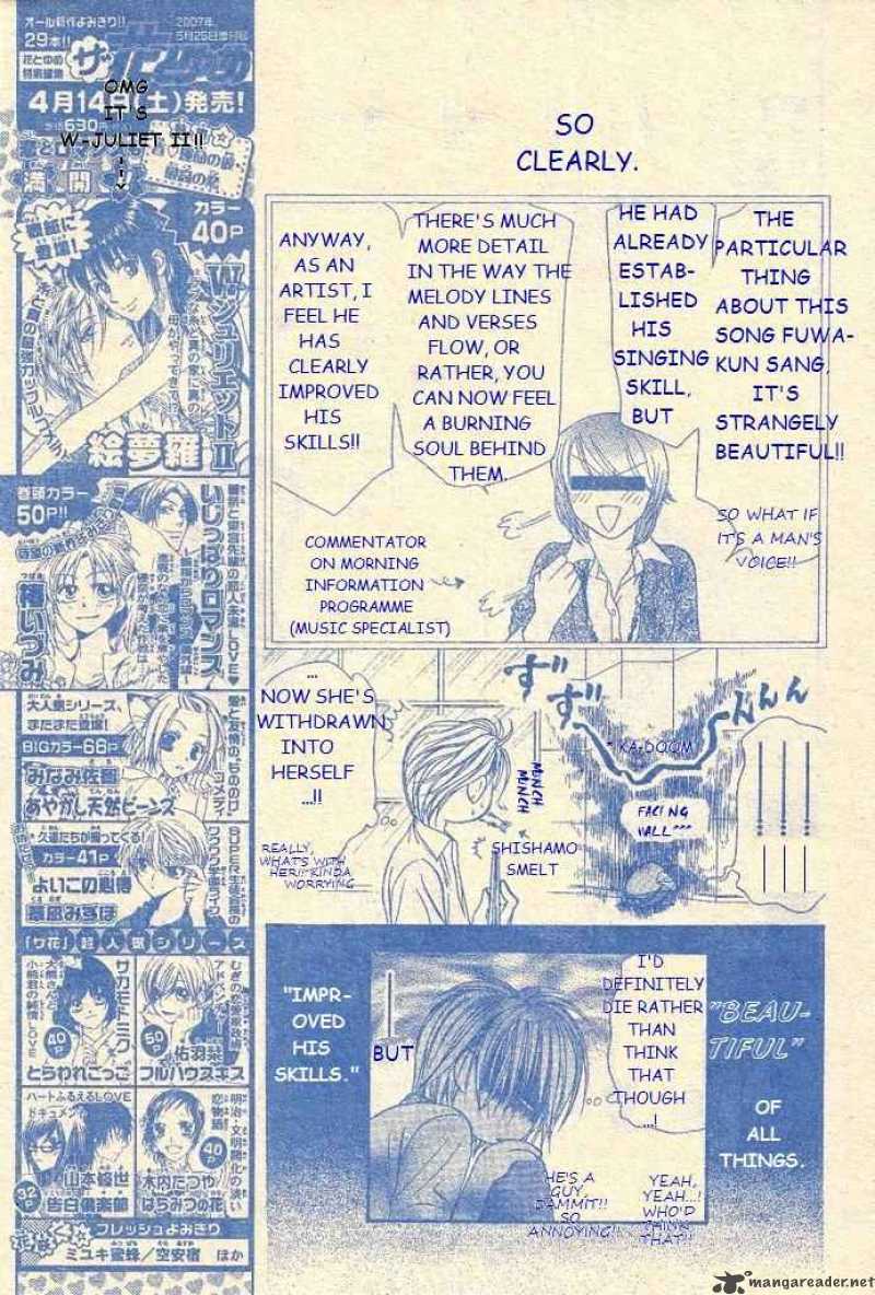 Skip Beat 104 10
