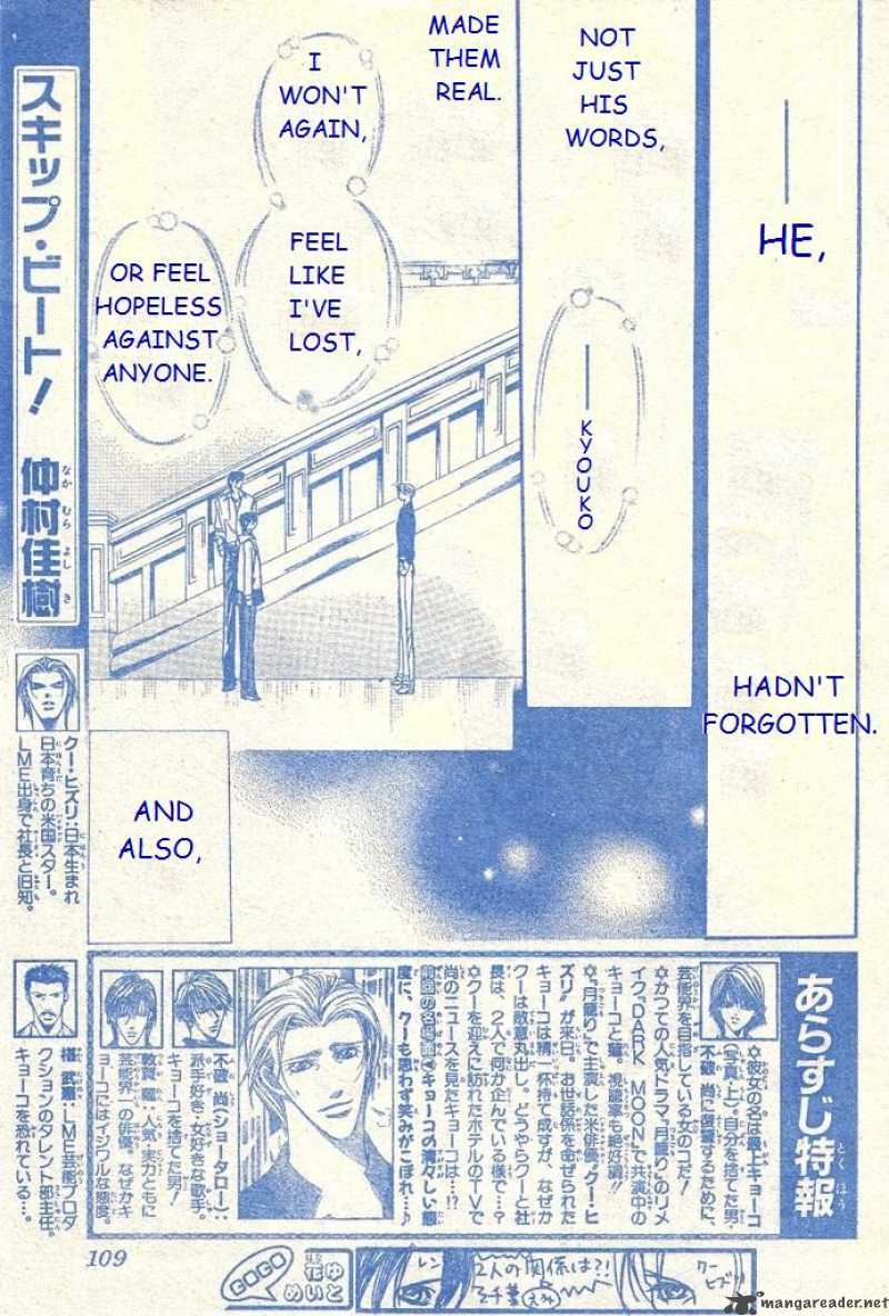 Skip Beat 104 2