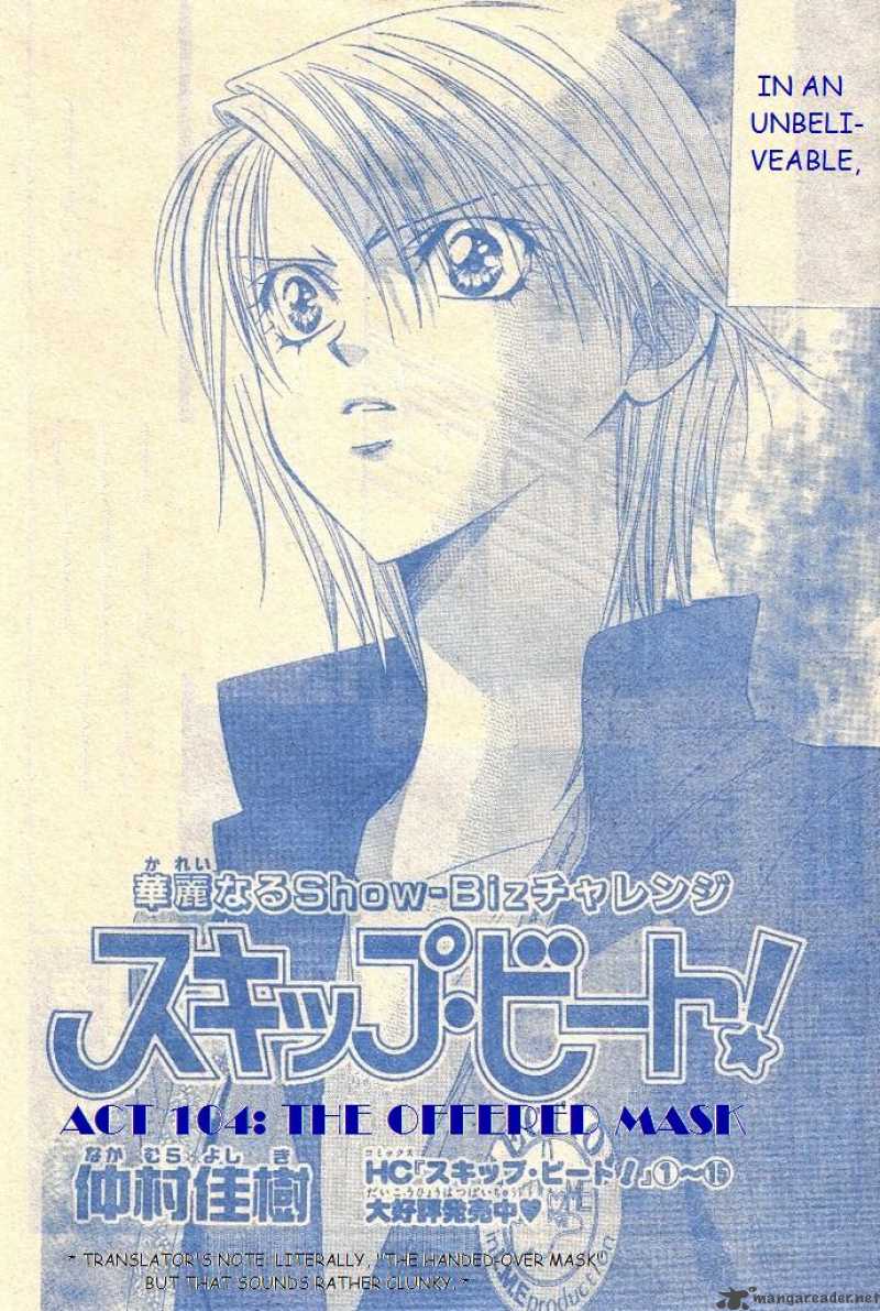 Skip Beat 104 3