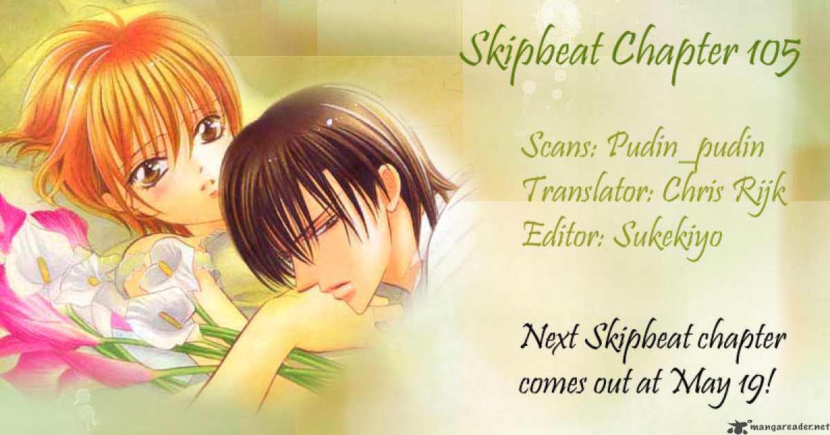 Skip Beat 105 32