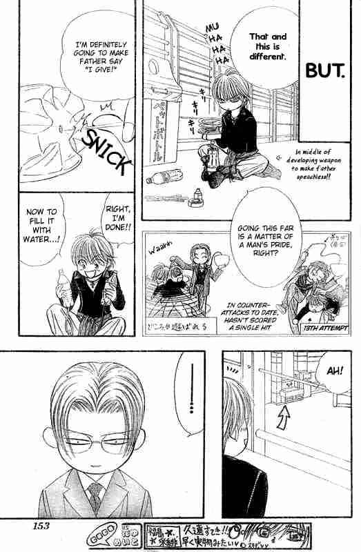 Skip Beat 107 25