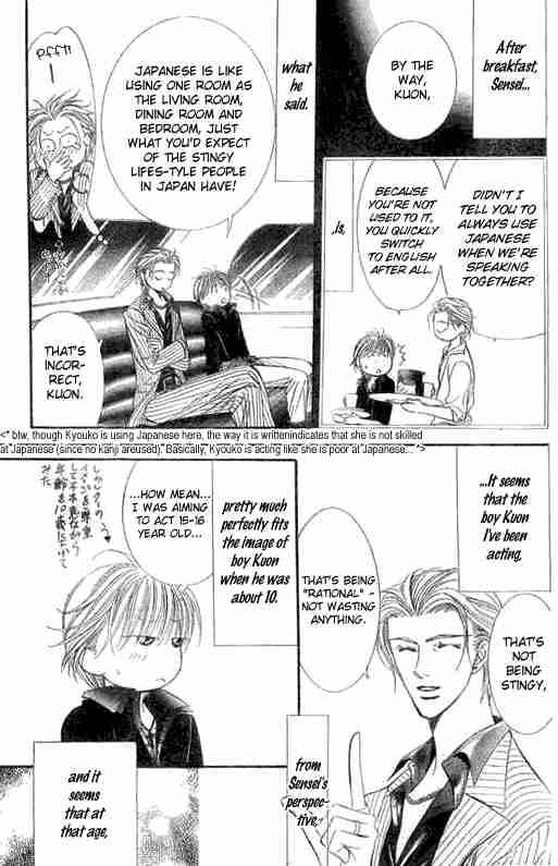 Skip Beat 107 3