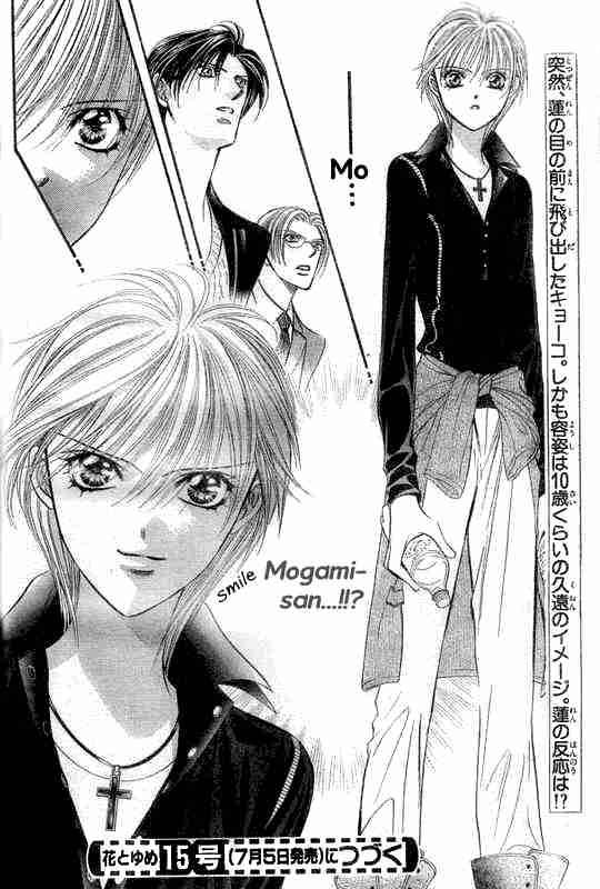 Skip Beat 107 30