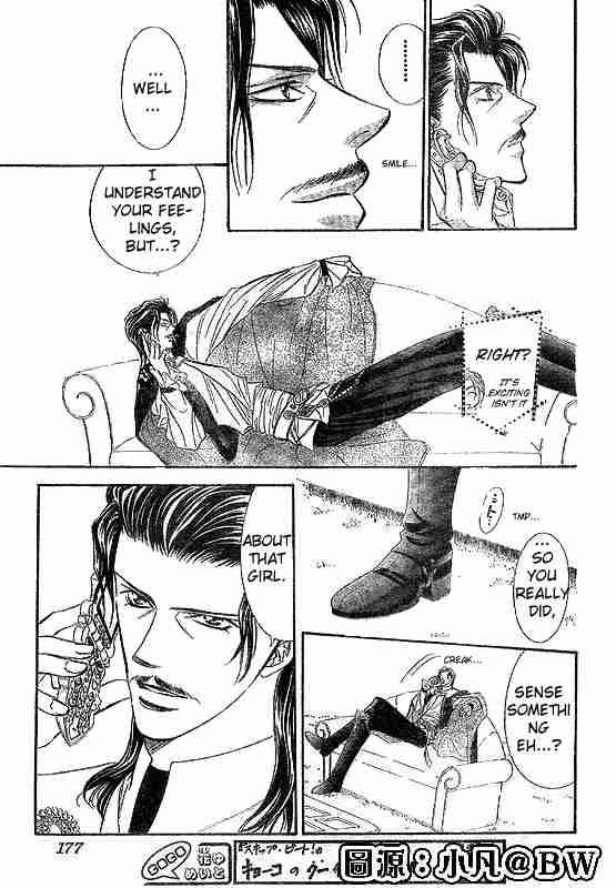 Skip Beat 109 11