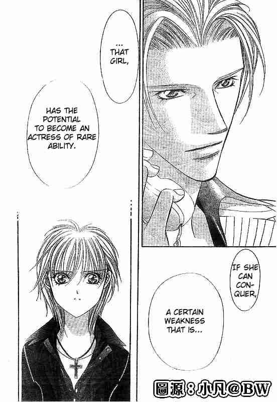 Skip Beat 109 12