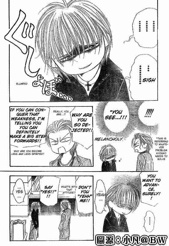 Skip Beat 109 13