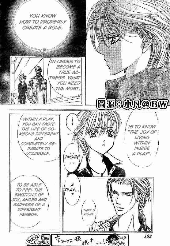 Skip Beat 109 16