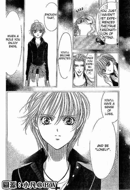 Skip Beat 109 18