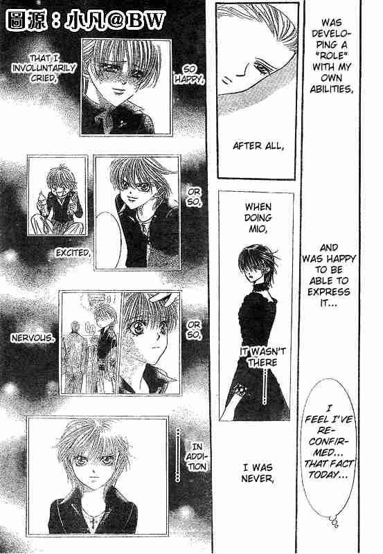 Skip Beat 109 21