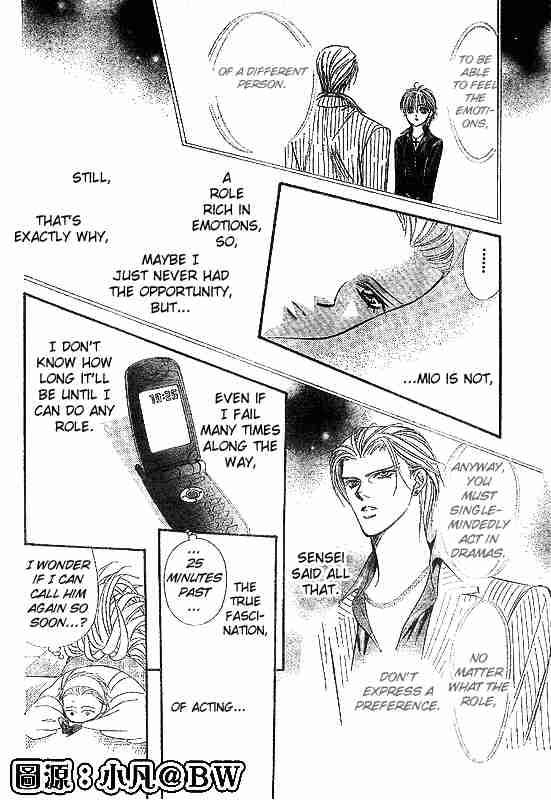 Skip Beat 109 22