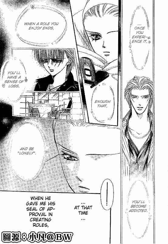 Skip Beat 109 23