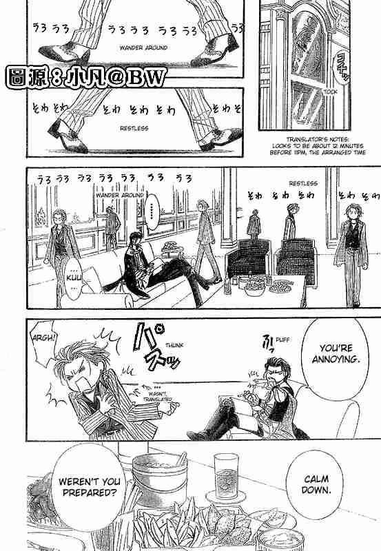 Skip Beat 109 26
