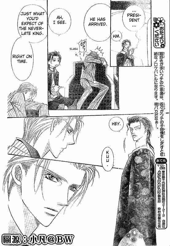 Skip Beat 109 28