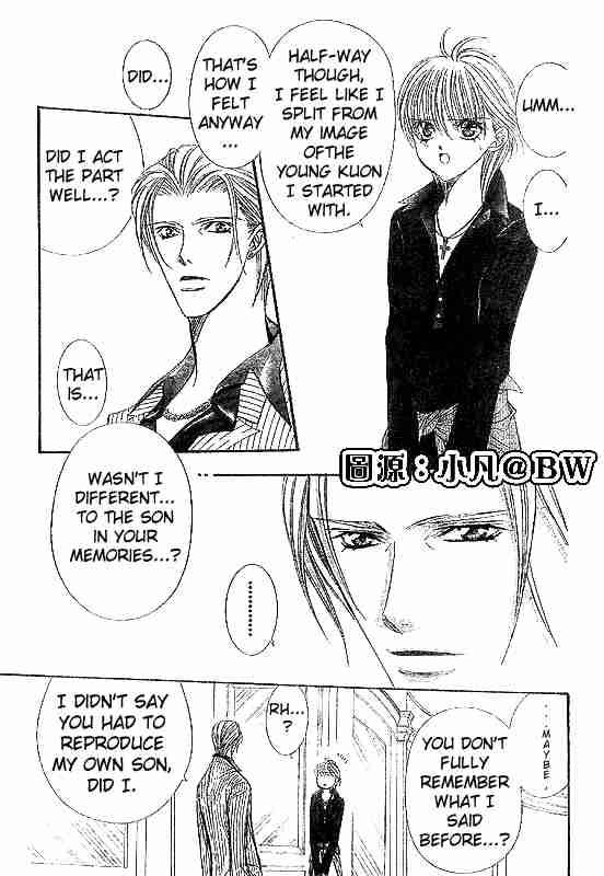 Skip Beat 109 3