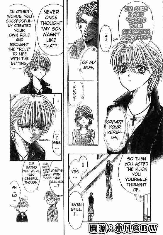 Skip Beat 109 4