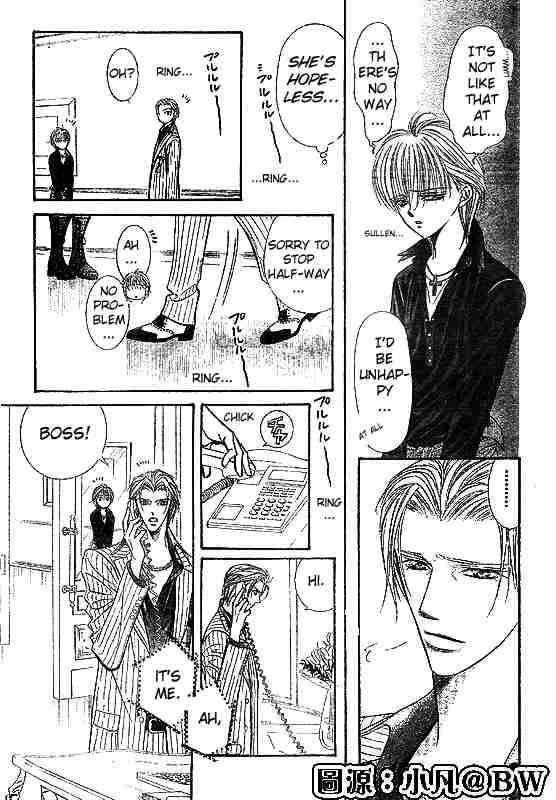 Skip Beat 109 5