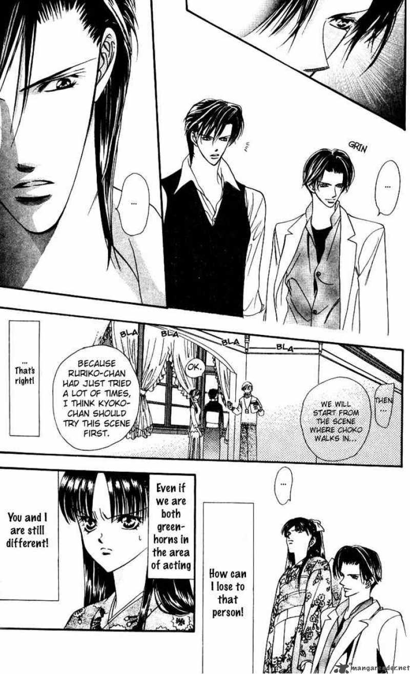 Skip Beat 11 23