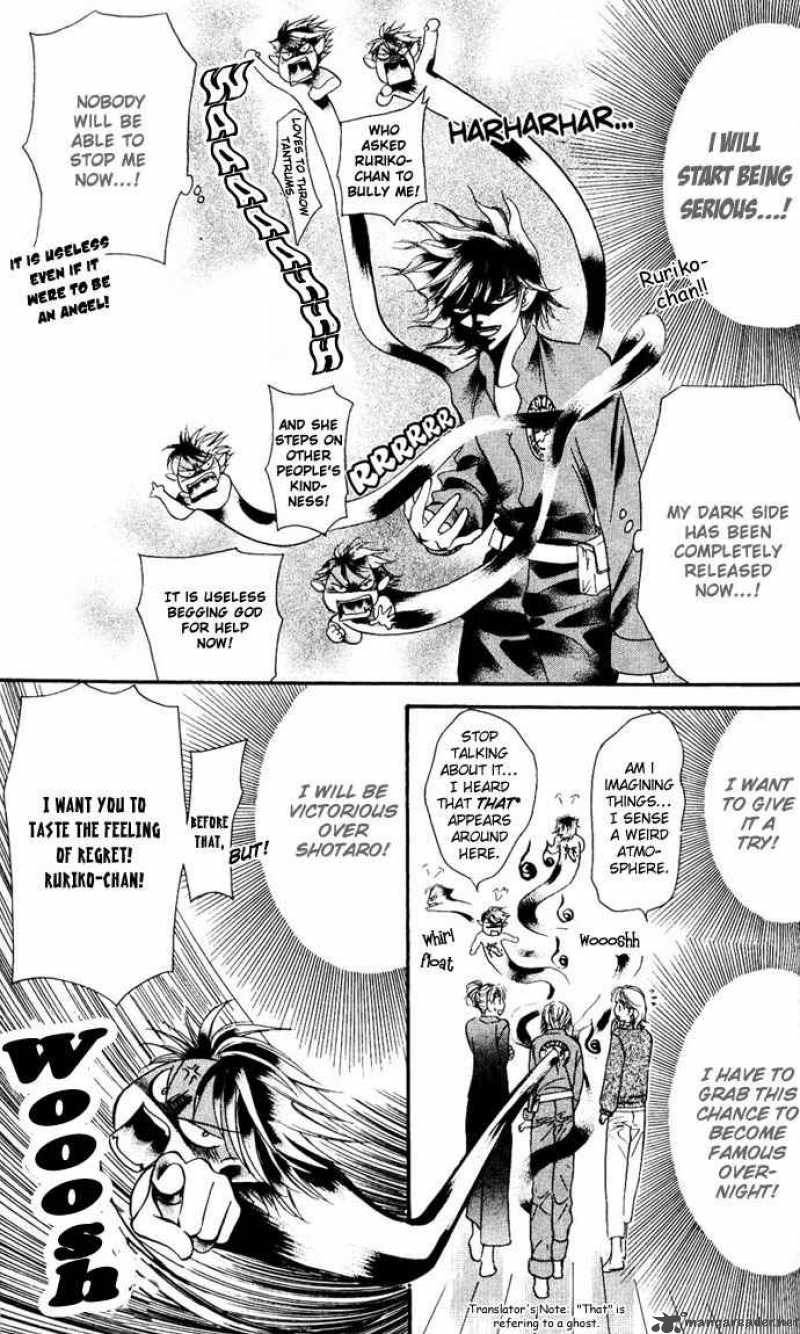 Skip Beat 11 9