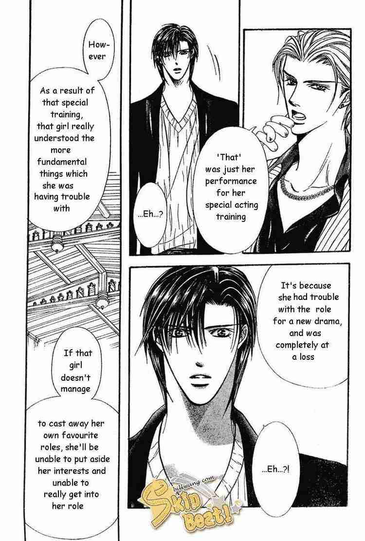 Skip Beat 110 16
