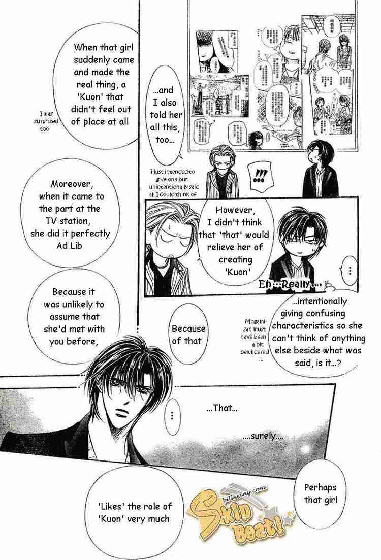Skip Beat 110 24