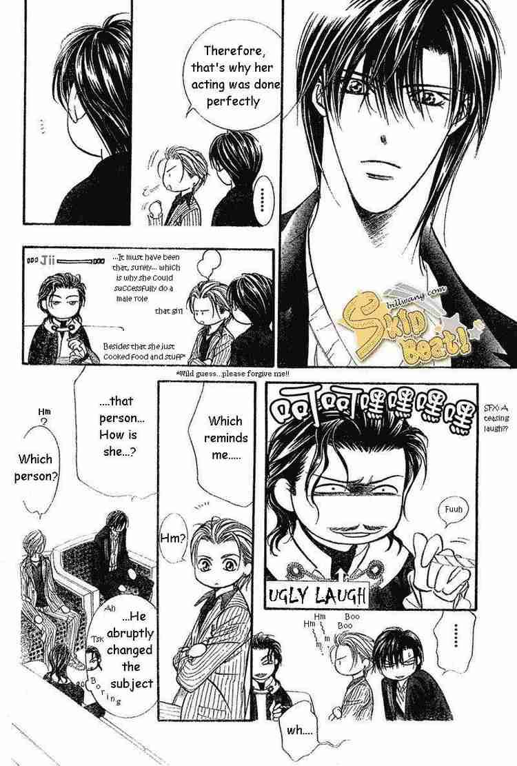 Skip Beat 110 25