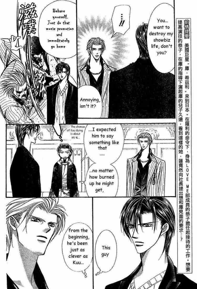 Skip Beat 110 3