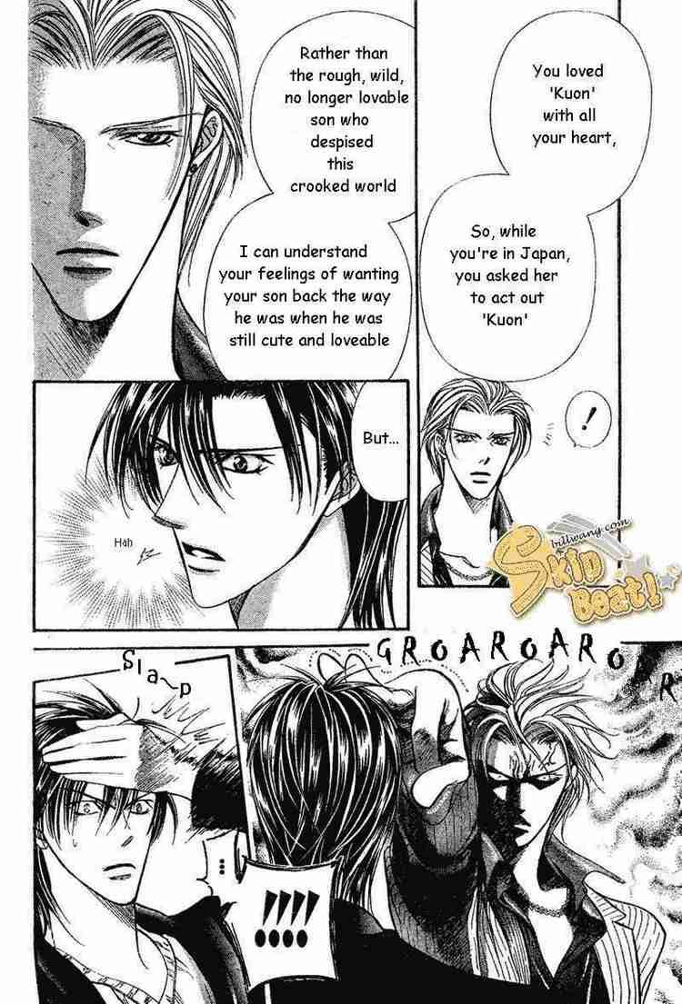 Skip Beat 110 7