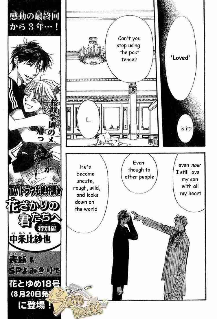 Skip Beat 110 8