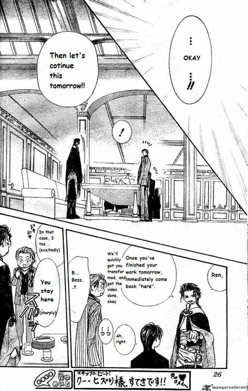 Skip Beat 111 17