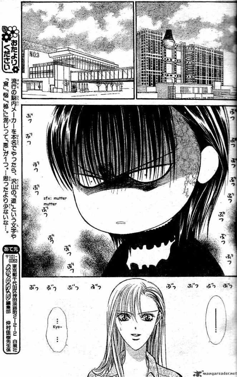Skip Beat 111 22
