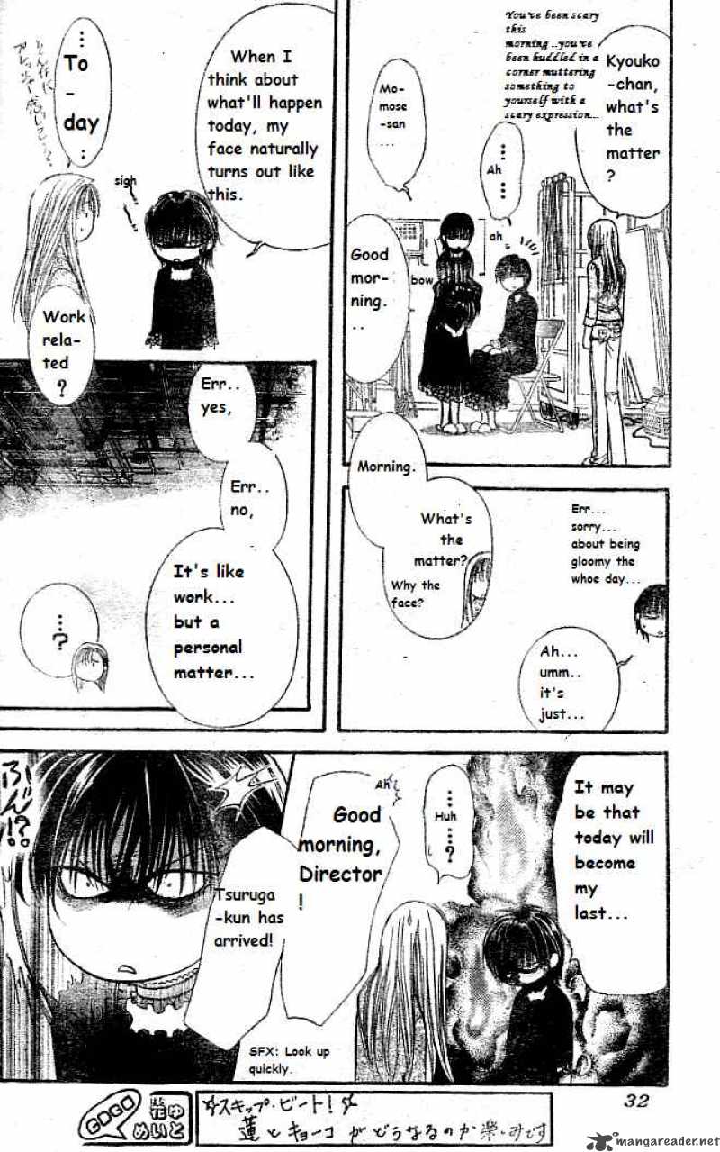 Skip Beat 111 23