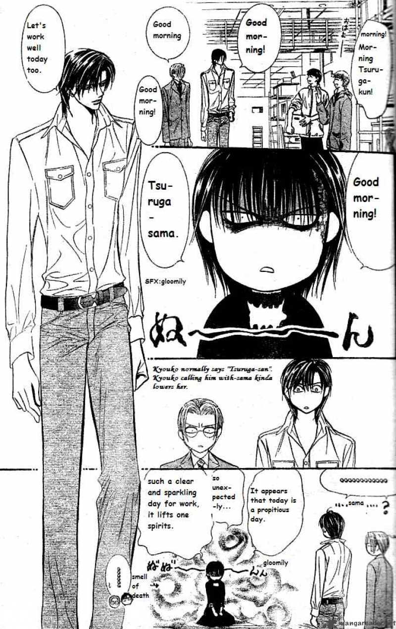 Skip Beat 111 24