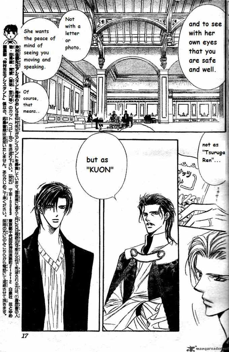 Skip Beat 111 8
