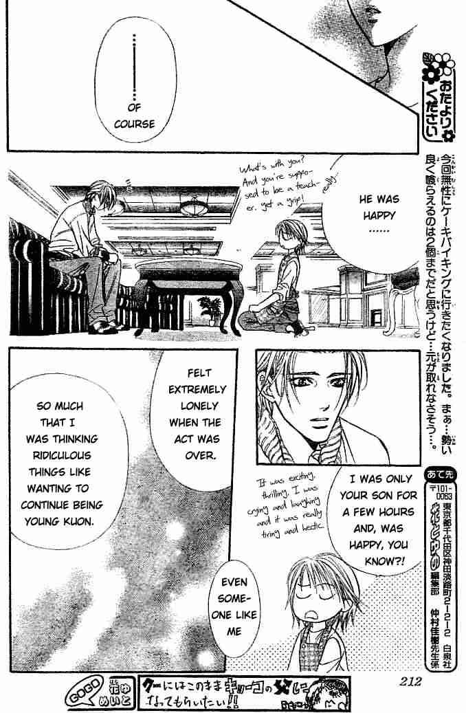 Skip Beat 112 19