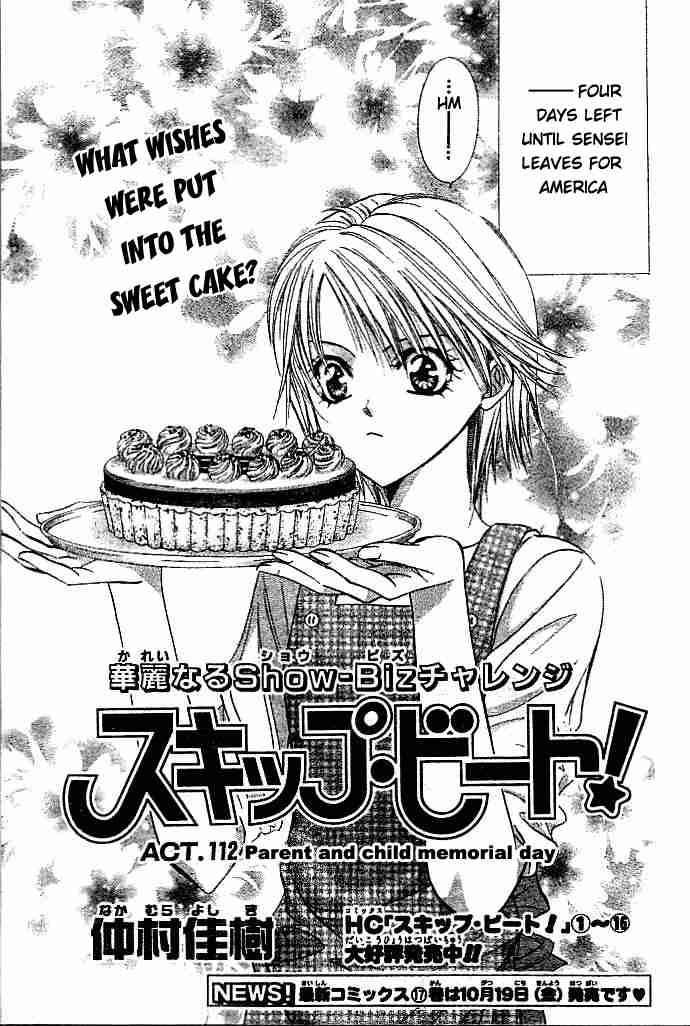 Skip Beat 112 2