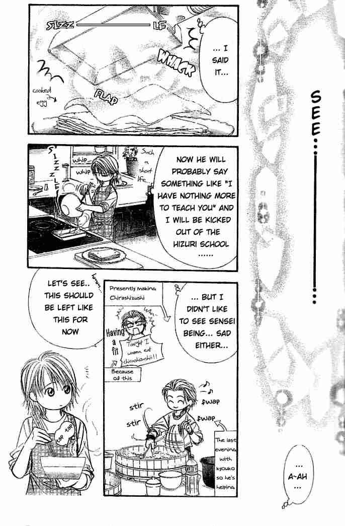 Skip Beat 112 24