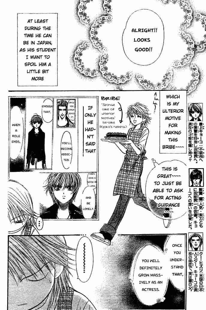 Skip Beat 112 3