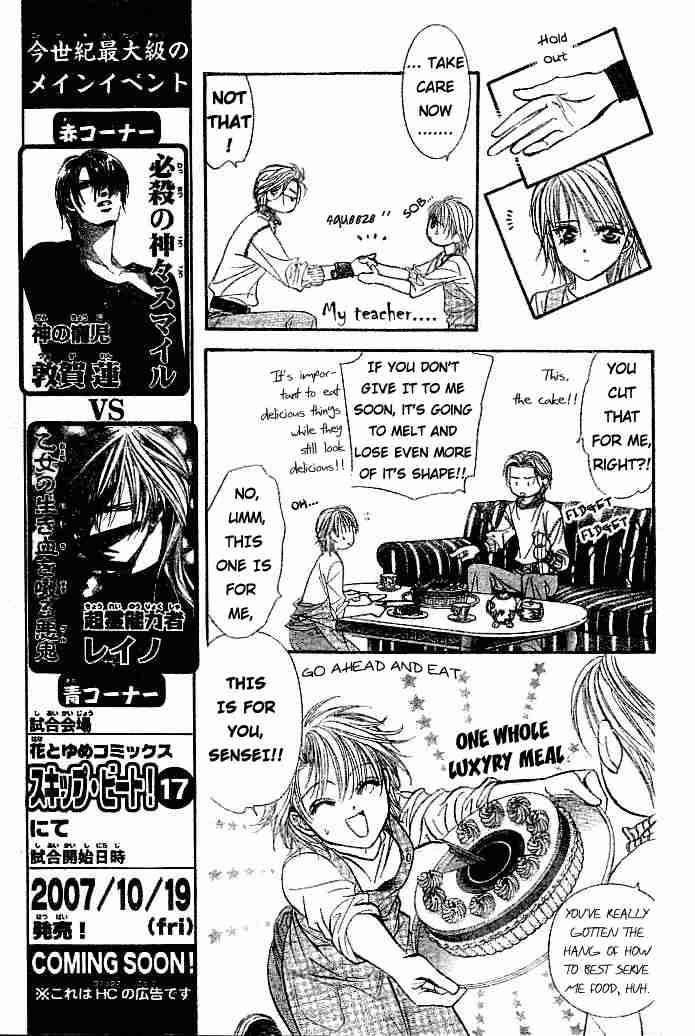 Skip Beat 112 6
