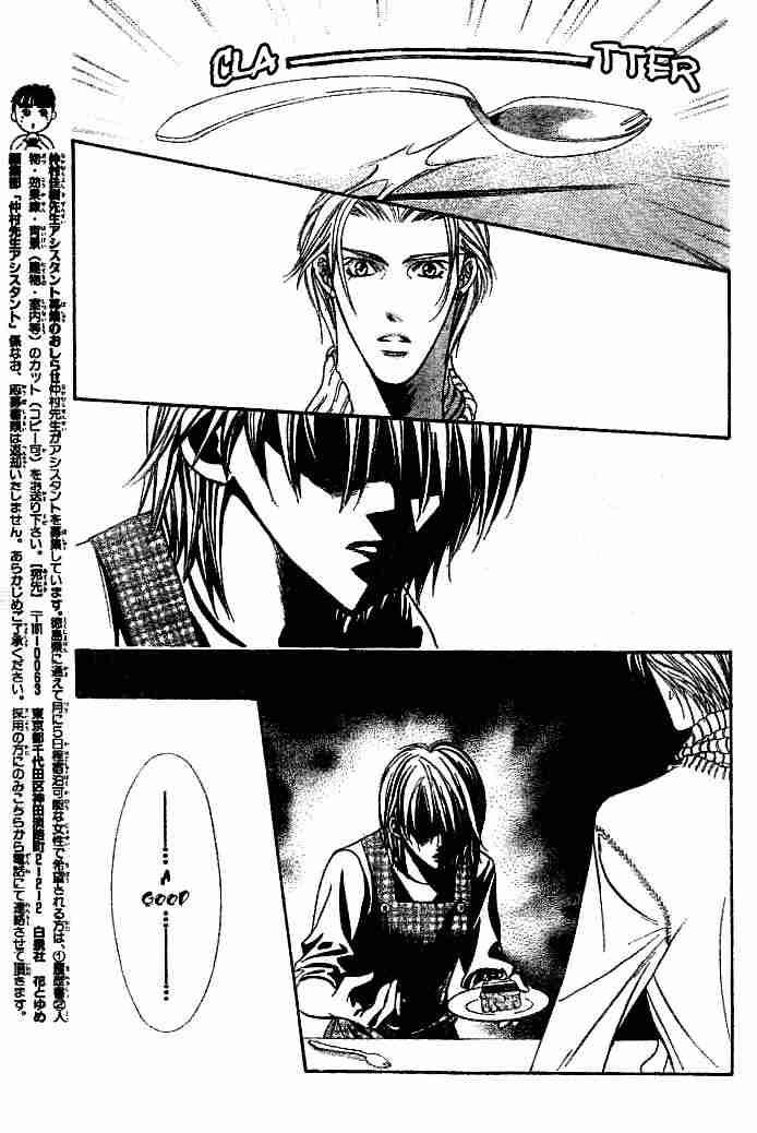 Skip Beat 112 8