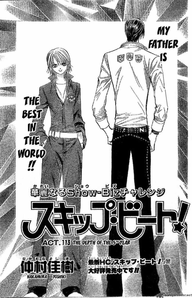 Skip Beat 113 2