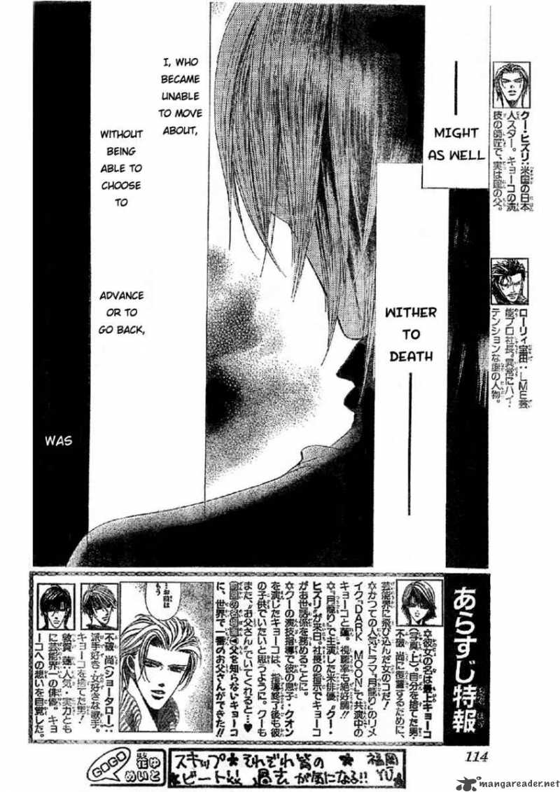 Skip Beat 113 3