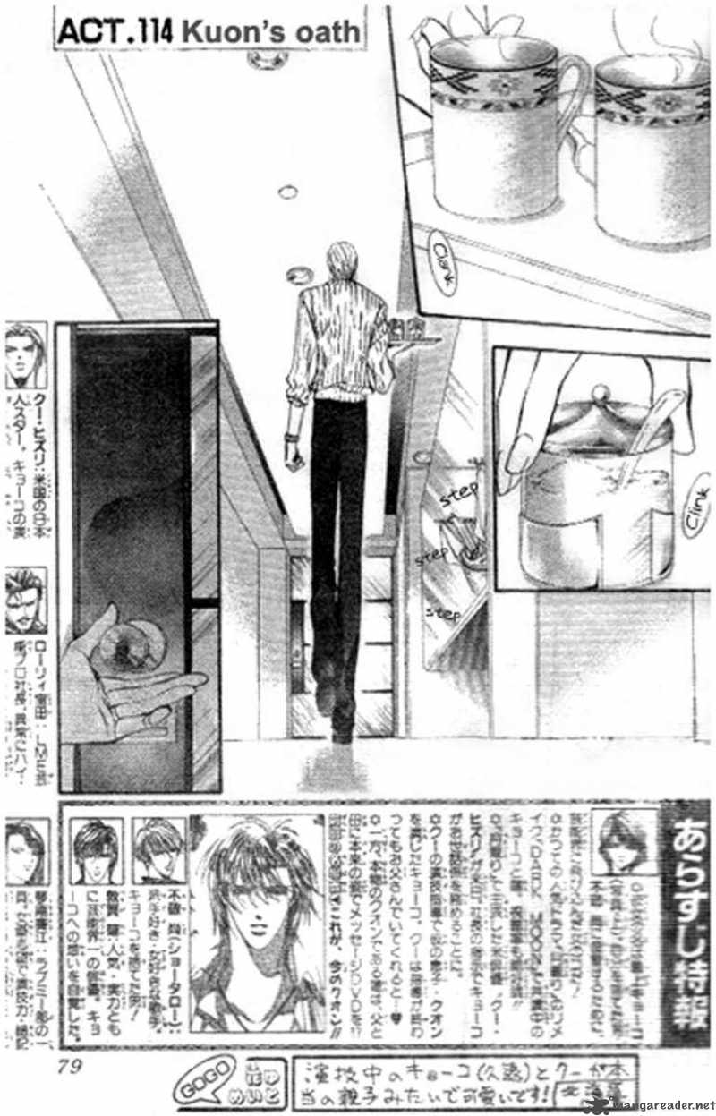 Skip Beat 114 3