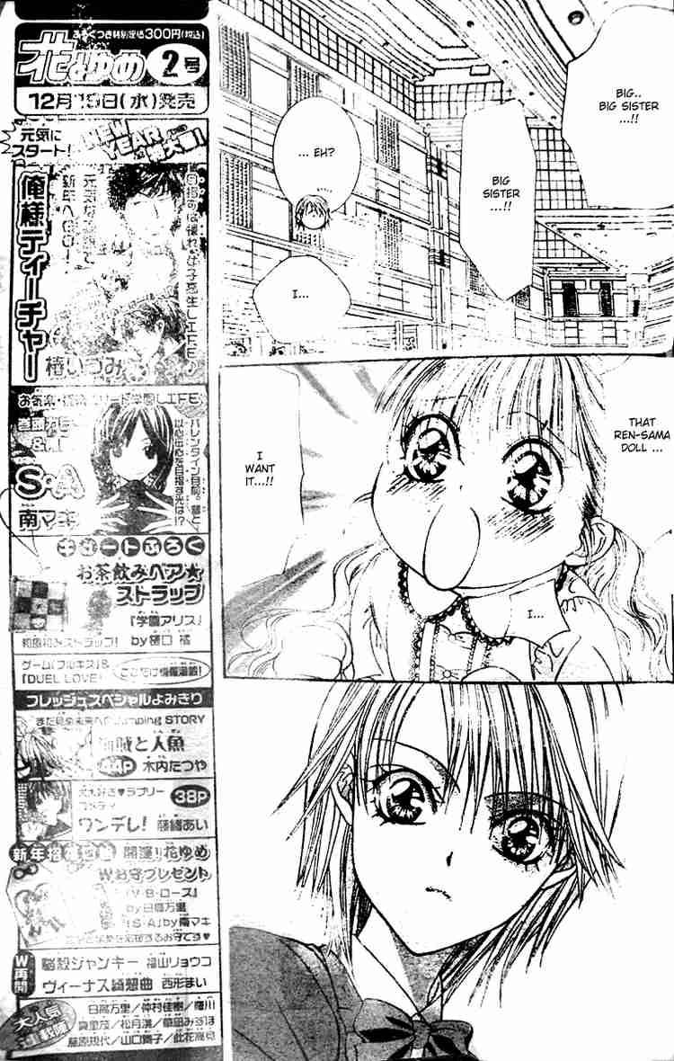 Skip Beat 115 12