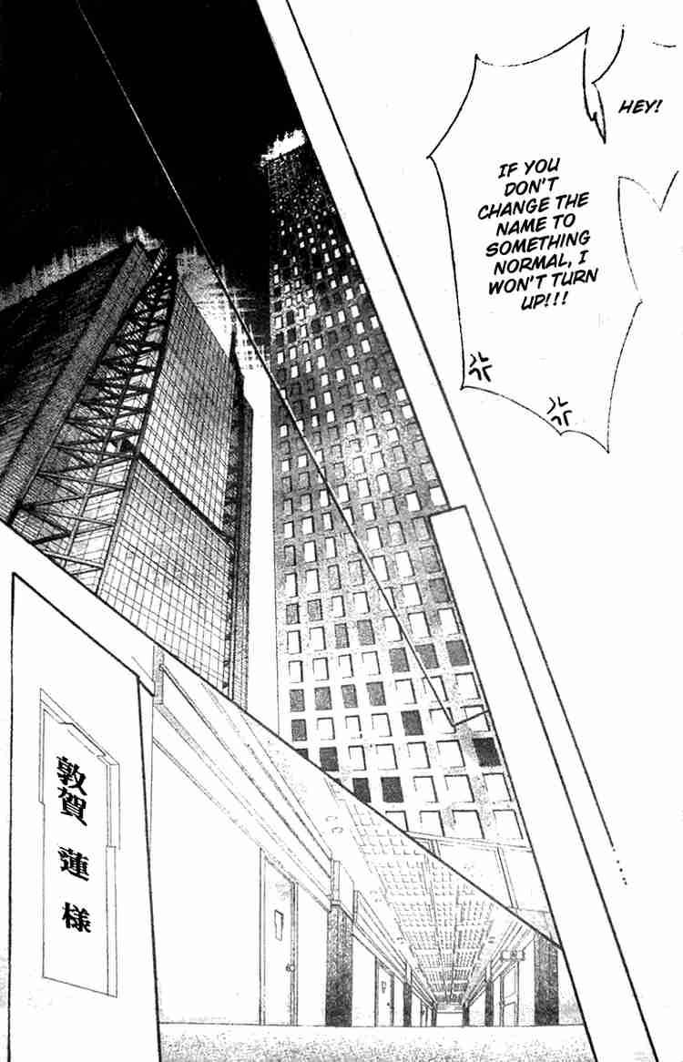 Skip Beat 115 28