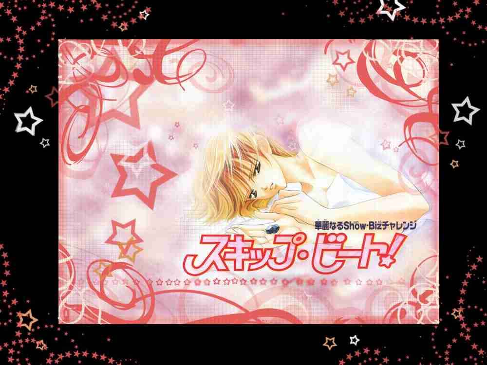 Skip Beat 115 32