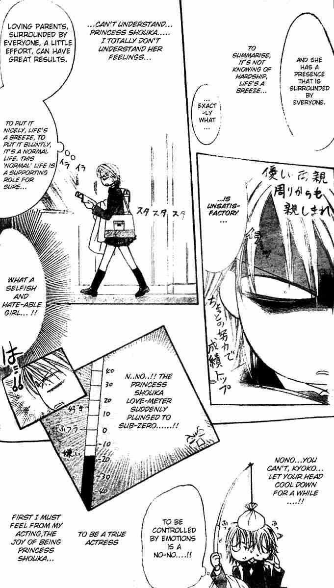 Skip Beat 115 5