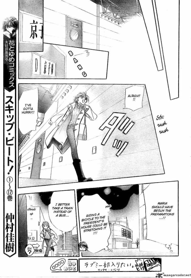 Skip Beat 116 20