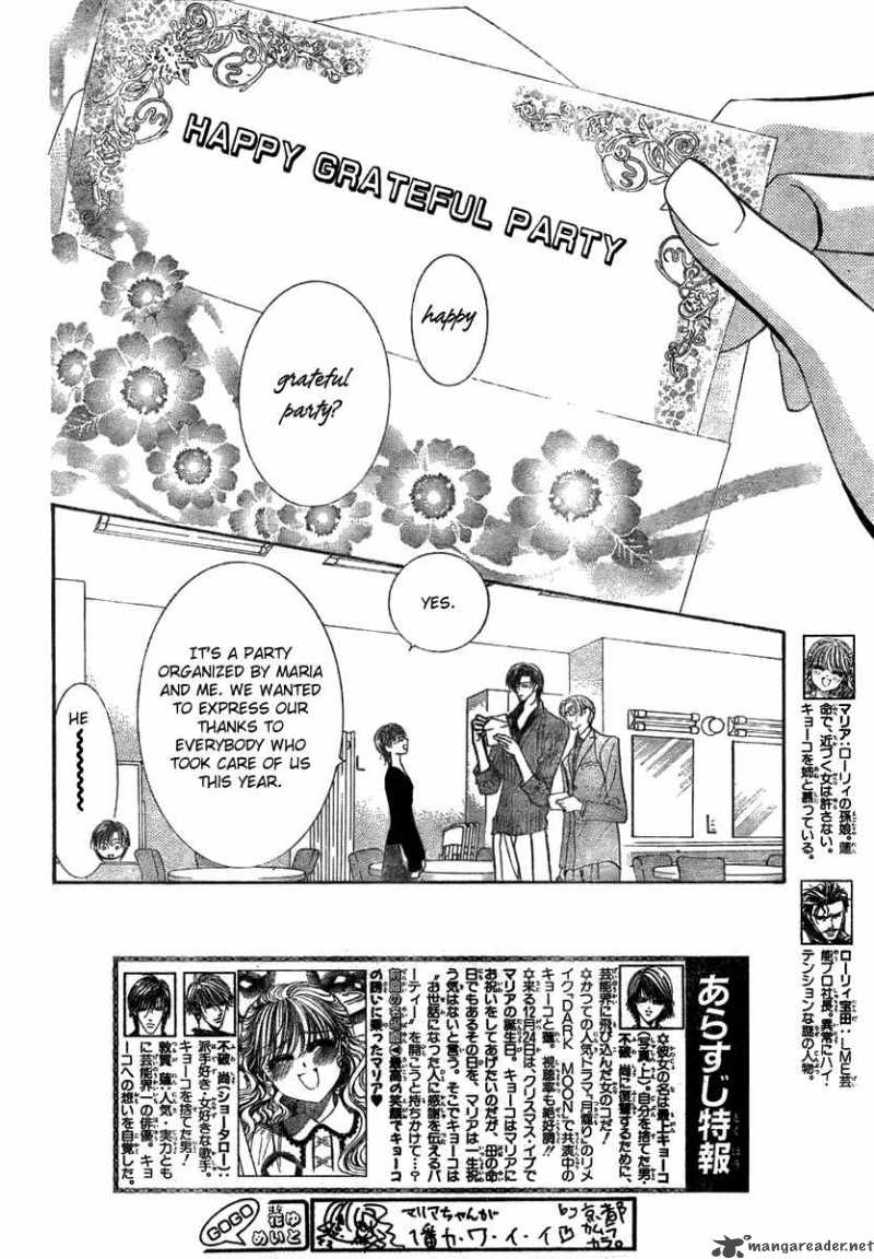 Skip Beat 116 3