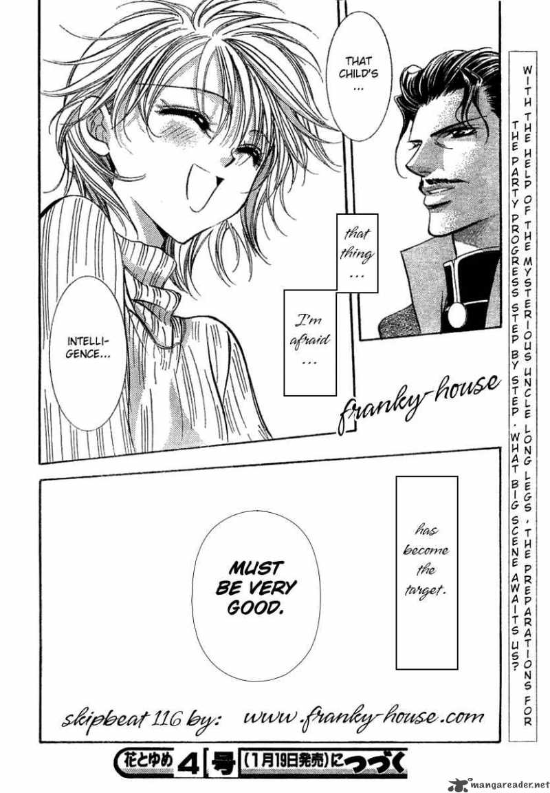 Skip Beat 116 31